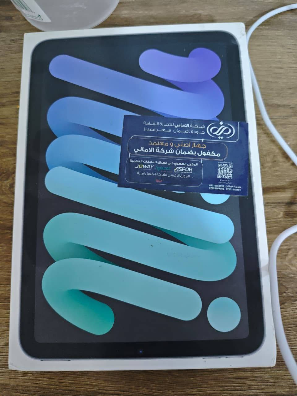 سلام  عليكم
ايباد مني 6 جهاز نظيف ومابي ضربات ذاكره 64 
ابيعه ع هذا وضعه شاشه بس بيضه هيج تطلع قيم بما يرضي الله السعر اليعجبني ابيعه  اكتب السعر واني ادخلك خاص
او واتساب ***********
