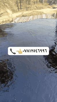 عباس المنكوشي تعلن سكله المنكوشي البيع شتايكر الجير واليزوكام في كربلاء المقدسة حي  العباس قرب عماره زمزم موبايل 👈📞***********👈📞***********
