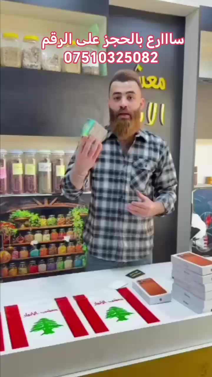 عروووض 
العيد تحجز علبتين
 تحصل الثالثة مجانننننني


**إذا كنت صاحب هذا الإعلان وتريد حذفه لأي سبب، رجاءا أرسل رسالة إلى الدعم الفني**