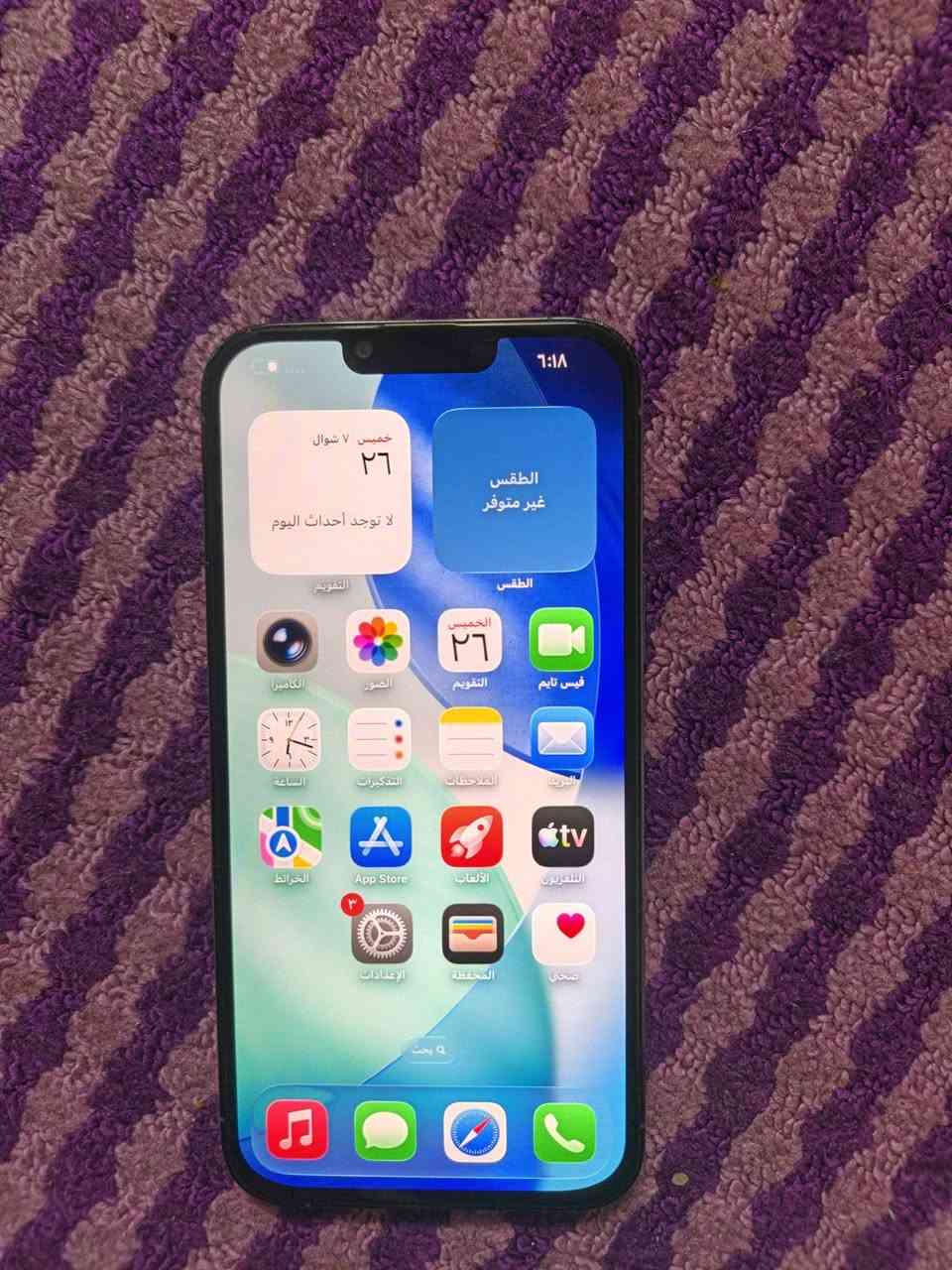 ايفون 13 برو ماكس ذاكره 256 بطاريه بدل جديد شاشه مبدل جديد نوعيه جيده في سايدي شغال الجهاز كله شرط تكسيم كرت سعر 5000


**إذا كنت صاحب هذا الإعلان وتريد حذفه لأي سبب، رجاءا أرسل رسالة إلى الدعم الفني**