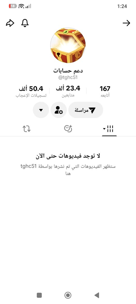 للبيع حسابات امريكي تفاعله حلو اللي بده يبعث لي على الخاص


**إذا كنت صاحب هذا الإعلان وتريد حذفه لأي سبب، رجاءا أرسل رسالة إلى الدعم الفني**