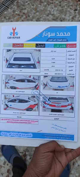 السلام عليكم 
للبيع النترا موديل 14
وارد خليجي 
ليبل واحد
لون أبيض 
فتحه بلقماره و اشاير بلمرئي و تحكم ستيرن 
حداديه جديده تخم تاير جديد 
تبيريد ثلج 
كير ومحرك بحاله جيده 
السياره باسمي تحويل مباشر 
السنويه ل 29
السونار موجود وي الصور
الاتصال على الرقم ***********
