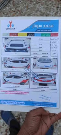 للبيع النترا موديل 14 وارد خليجي  ليبل واحد لون أبيض  فتحه بلقماره و ا...