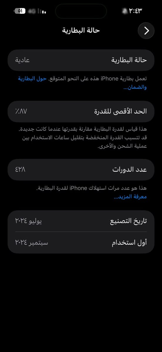 15 بروماكس
شرق اوسط
بس هاذ الفطر بل ظهر 
ذاكرة 256
بطارية 87
ملحقات كامله 
مليون وبي مجال قليل
الديوانيه ***********
