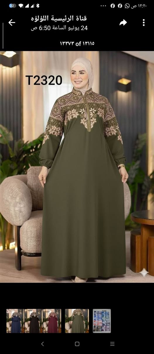 ياجماعه عايزه  ناس عايزين ياكلو عيش اديهم هدوم من المصنع بسعر حرق او اى حد عنده محلات هدوم او حد بيبيع اون لاين البيع من ربع دسته ومتاح بالقطعه 🥳 انضم لجروب المصنع وشوف بنفسك 🔥
https://chat.whatsapp.com/JkZ0CzS0CNSDzbO2IUXEBi?s=cl&p=a&mlu=1&amv=2
ياجماعه عايزه  ناس عايزين ياكلو عيش اديهم هدوم من المصنع بسعر حرق او اى حد عنده محلات هدوم او حد بيبيع اون لاين البيع من ربع دسته ومتاح بالقطعه 🥳 انضم لجروب المصنع وشوف بنفسك 🔥


**إذا كنت صاحب هذا الإعلان وتريد حذفه لأي سبب، رجاءا أرسل رسالة إلى الدعم الفني**