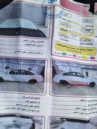 اوبترا • ٢٠١١ • رقم واسط