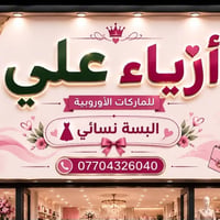 مسابقة بنات • قميص وتيشيرت • تنتهي بعد يومين