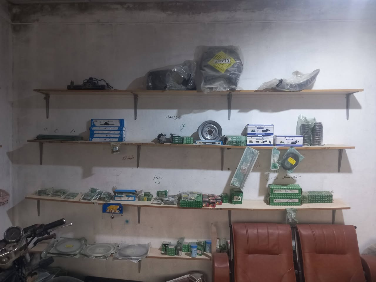سلام عليكم  غراض تكتك تعزيله محل  بسعر ٠جمله مكاني كوت شيخ سعد ***********

