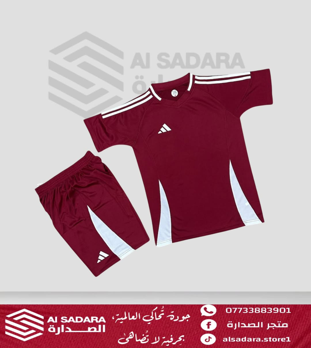 الى اهلنا في ديالى ...
باسعار مناسبة جداً جداً 
تجهيزات الصدارة الاولى في ديالى 
اختار الدريس الي تريده .. والباقي علينا
خامة درجة اولى مثقب  
طبع شعار واسم ورقم 😉
مستعدون لتجهيز كافة الفرق والاندية
توصيل لكل العراق 
للتواصل معنا على الخاص او على الواتساب ***********
