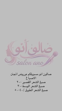 بنات • شغل نظيف • الاسعاف الفوري