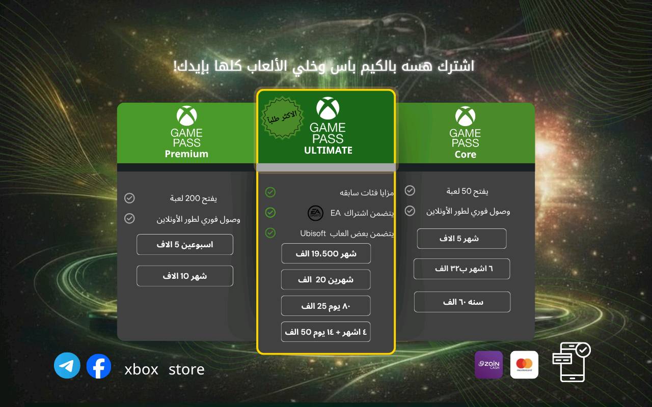 سلام عليكم  انا مصمم (اعلانات، قوائم طعام، صور ترويجيه وغيرها من مجالات)  اشتغل على موبايل يعني الالكتروني مقابل 2000 ماستر او رصيد. عمري 17 

تواصل. ***********