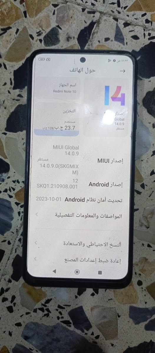 موبايل ريدمي نوت 10 
ذاكره 128 
للبيع 
السعر 70 وبي مجال 
الكاميرا الاماميه لا تشتغل 
والخطوط لا تعمل كذلك
تصفح ممتاز ✅
الانترنت ممتاز ✅
الصوت ممتاز ✅ 
الشحن ممتاز✅ 

شاحنته تجي ويا هم كذلك

مكاني النجف حي الجمعيه 
أتصل ع الرقم 
***********
