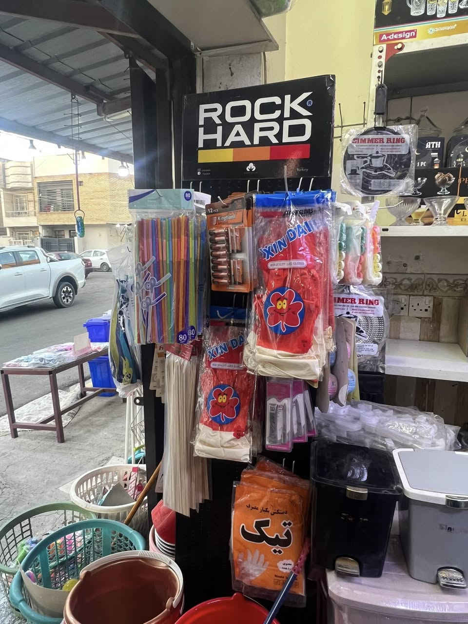 سلام عليكم احبتي الكرام محل حاجه 1000
تم توفير بضاعه منزليه واكسسوارات الاطفال والبنات وغيرها من لعب الاطفال ايضا 

العنوان العطيفيه الثانيه سوق المعلمين قرب مدرسه اشبيليه 

نتشرف بحظوكم من 10صباحا الى 1مساء 

ومن الله التوفيق


**إذا كنت صاحب هذا الإعلان وتريد حذفه لأي سبب، رجاءا أرسل رسالة إلى الدعم الفني**