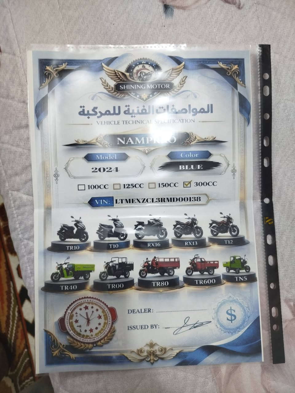 سلام عليكم دراجة نامة ابرو 24البيع محرك 200 دراجة خير من الله مكفولة من كلشي السعر 7250قفل العنوان ديالى منصورية الجبل 
الرقم ***********
