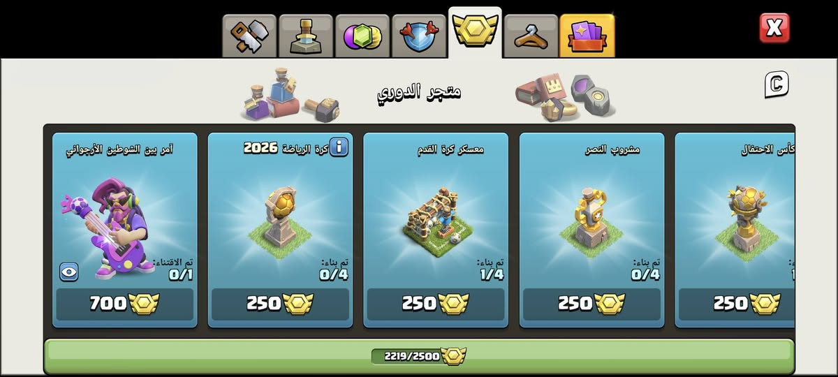 50 ماستر قرية متكاملة وقويه


**إذا كنت صاحب هذا الإعلان وتريد حذفه لأي سبب، رجاءا أرسل رسالة إلى الدعم الفني**