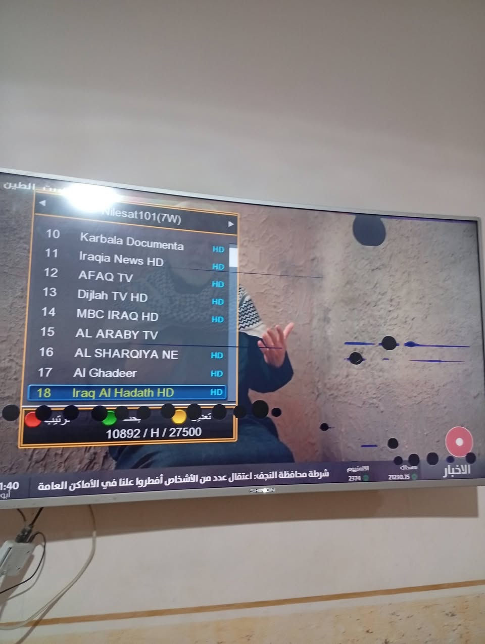 ،لا تحتار اتصل واحنا نجيك للدار ..
1️⃣ تنصب صحن  بواسطه جهاز فايندر📡 
2️⃣برمجة الستلايت 📟💻
3️⃣تعديل اشارة 🛜☑️
4️⃣ترتيب القنوات المفضله 
دينيات+عراقيات+عربيات MBC +رياضه وافلام كارتون
5️⃣ ادخال ترددات جديدة للقنوات
6️⃣ بحث قنوات شامل 🔍
7️⃣تثبيت بلازما+ تعريب وتكنيك  📺
8️⃣ تجهيز (- أولمبي - واير) -
 للطلب وتنصيب 
الاتصال او المراسلة واتساب ومازنجر
***********
عملنا داخل مناطق. (المجد/الوركاء.) /(الرميثه المناطق القريبه )
