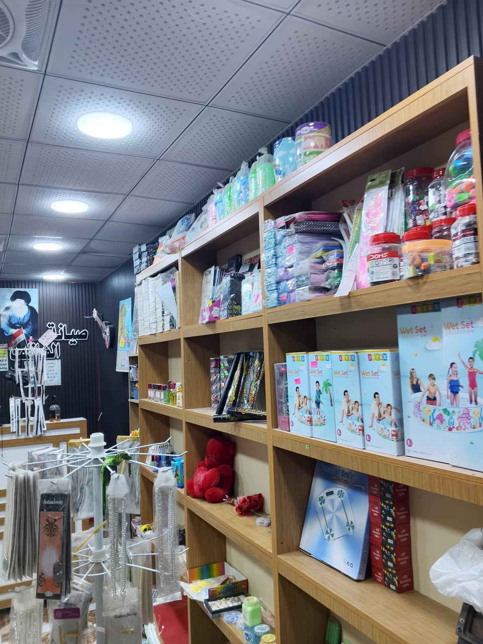 سلام عليكم مكتبة جاهزه من كل شيء للبيع عنوان كوت حي الحكيم نزلتة بني تميم مقابل مدرسه الوقار لابتدائيه للاستفسار عن باقي المعلومات اتصال ***********
