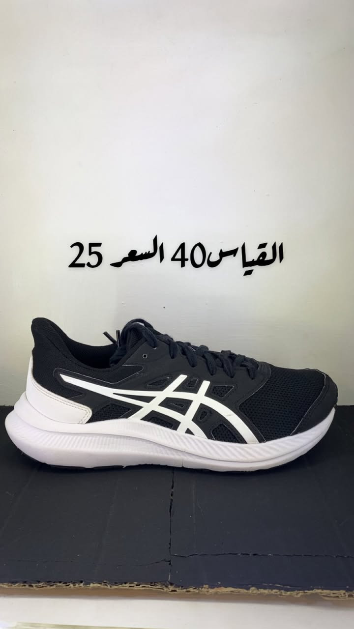 احذية بالة اوربية كلة ماركات 
العنوان بغداد البياع مجاور مطعم ابن زعنون
يوجد خدمة توصيل جميع انحاء العراق
اوقات الدوام من الساعة 9 صباحاًالى 8 ليلاً
الاتصال او واتساب ***********
التوصيل لكل العراق 5

