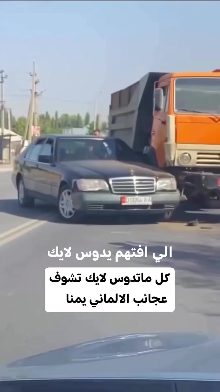 اذا حاب تبيع سيارتك او تشتري بدون دوخة راس شوف اول تعليق


**إذا كنت صاحب هذا الإعلان وتريد حذفه لأي سبب، رجاءا أرسل رسالة إلى الدعم الفني**