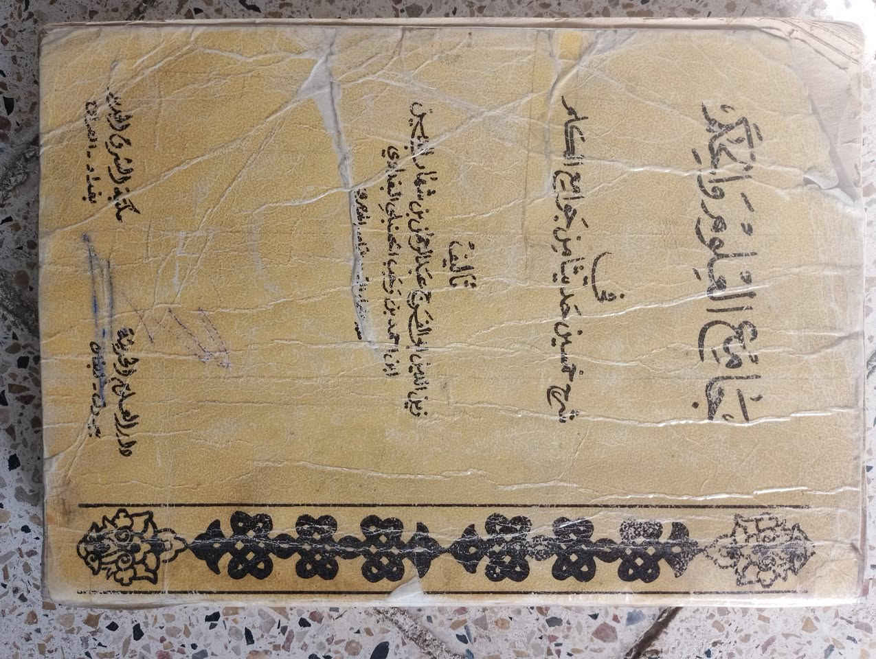توصيل محافظات متوفر 
للاستفسار على خاص 
# الجميع 
# للبيع 
# متابعين 
@ اشارة


**إذا كنت صاحب هذا الإعلان وتريد حذفه لأي سبب، رجاءا أرسل رسالة إلى الدعم الفني**