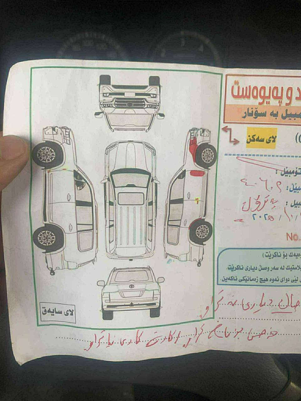 نیسان پاتڕۆڵ 2002 ناو سپی محەسەنە
ناوی نیە لە حاسیبە
ناوی زۆر جوان ماوەتەوە
تەبرید ساردو گەرم بە شەرت
چوار تایەی نیو جەبەڵی لۆکی لەسەرە 
کامل مەسرەف کراوەو کامل ژێری تازە کراوەتەوە 
مەسرەفێکی باشی لێکراوە
رەقەم سلەیمانی سەنەوی تا ٢٠٢٨ تازەیە
 تەحویل بە شەرت ناوی نیە لە حاسیبە هەموی بە شەرت
ساڵانسای بیلاد
دەبڵ ئەکسلو کارەبایو دوگمەی تەنکی
 بەدل کردن ئیش ئەکات
ئەوەش سۆنەرەکەی بەس ئەو ٣ جێیەی بۆیاخە 
زۆر کەمە هیچ دەعمو لێدراوی نیە ناوی نەگرتوە

سـعـر : لە کۆمێنت داوابکە ڕاستەوخۆ بۆت دێت 📥 

گێر و مەکیەنەی بەشەرت 
هیچ کێشەیەکی تێدا نییە 

ژمارەی خاوەنەکەی 
***********
