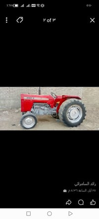 تلكتر فوركسن • ٣كير • سامراء