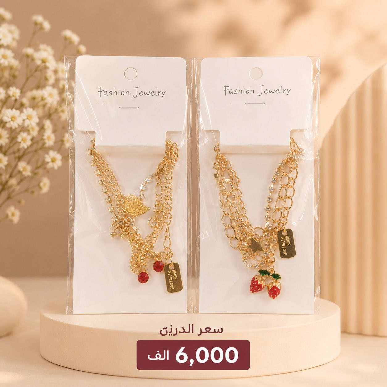 بسم الله 
السلام عليكم توفرت غراض اكسسوارات العيد ب اسعار مناسبه رغم صعود الاسعار توصيل موجود لكل العراق للتواصل ***********
https://t.me/iraqi2000ii قناة تليكرام
