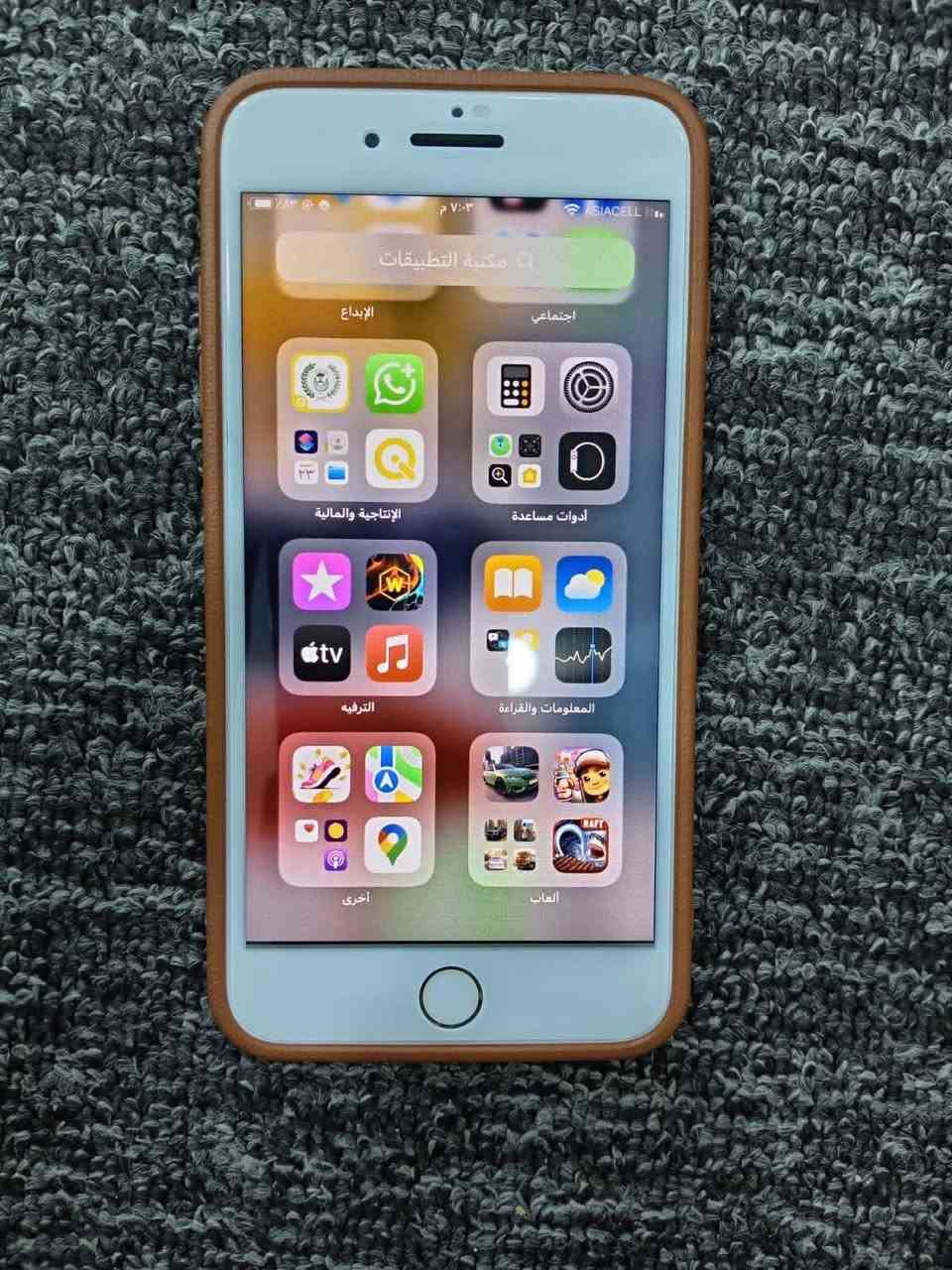 للبيع جديد لا مفتوح ولا مستبدل سعر 150ذاكرة 128


**إذا كنت صاحب هذا الإعلان وتريد حذفه لأي سبب، رجاءا أرسل رسالة إلى الدعم الفني**