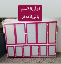 المنيوم • سليمانية • رخيص