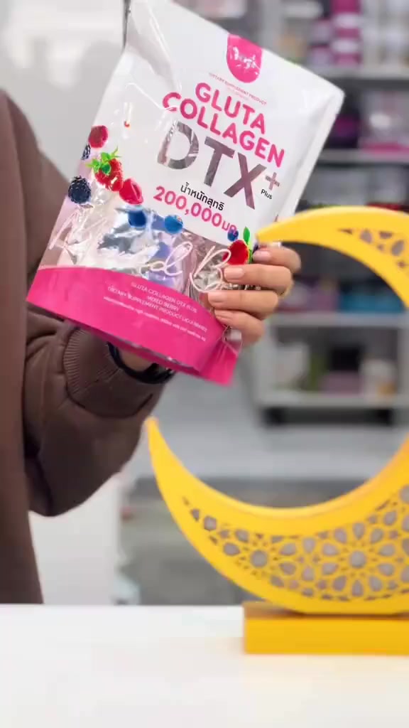 عصير الجمال  وصل 🍷
كولاجين جوجي البحري🐟 التايلندي الأصلي 
كولاجين يعني النظاره وتفتيح 💯
ويقوي الاظافر 💅والشعر 💁‍♀️
امن ع الضغط والسكر 
ممنوع 🚫 ع حامل ومرضع 
🚫 ممنوع  اقل من ١٨ سنه


**إذا كنت صاحب هذا الإعلان وتريد حذفه لأي سبب، رجاءا أرسل رسالة إلى الدعم الفني**