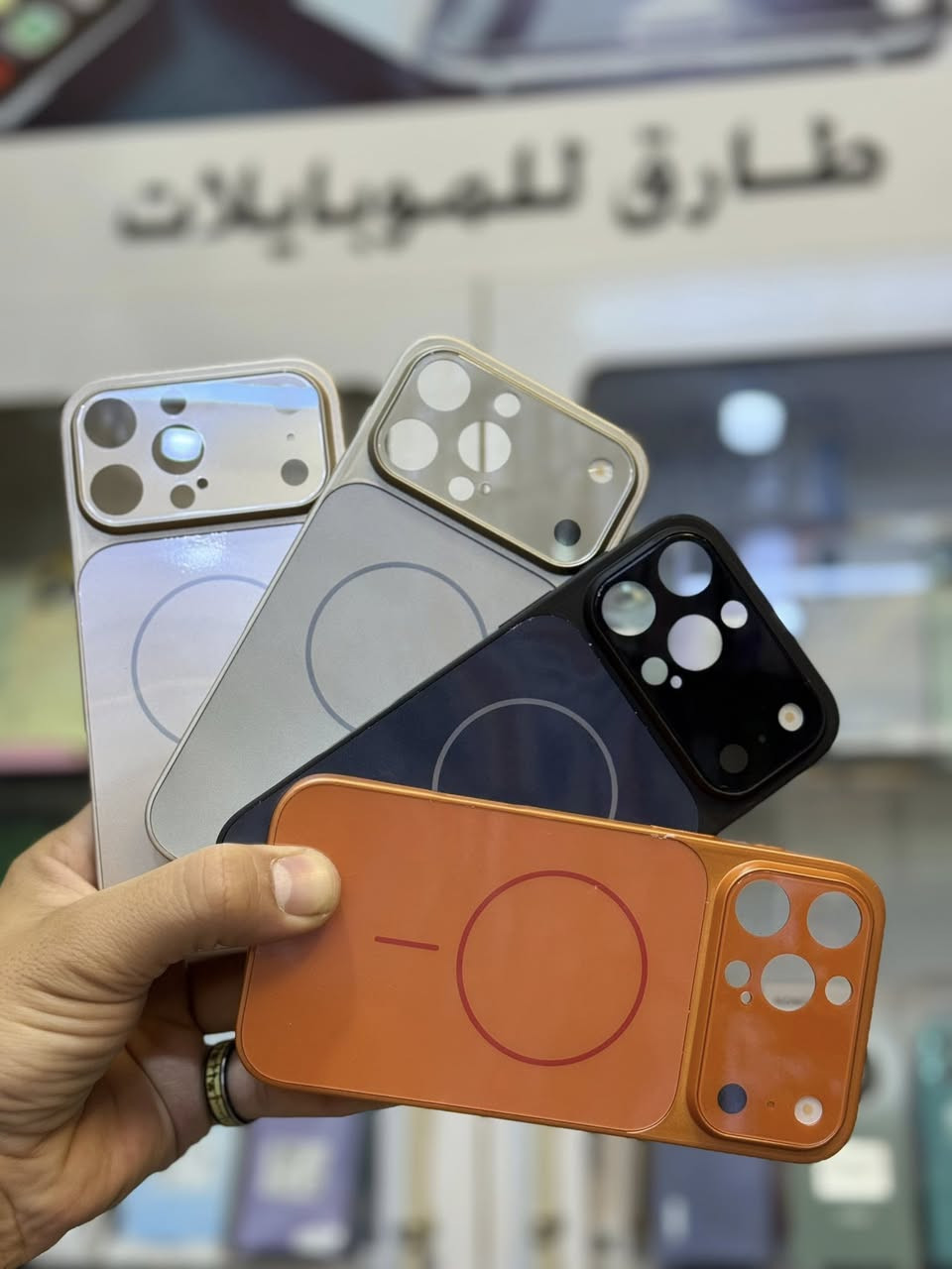 🤙🏻🤙🏻🤙🏻🤙🏻 عروضنا القوية 🤙🏻🤙🏻🤙🏻🤙🏻 ب 5000 فقط 🤙🏻

🔥🔥عرض خاص الى نهاية السنة 🤙🏻 بسعر 5000 فقط 

🟧🟠🟧🟠 وصل الجديد وبسعر مناسب 🟠🟧🟠🟧🟠

🔸 درع تحوير الى ايفون 17 برو ماكس 
🔸خامة ممتازة ، اطراف جلاتين ، حماية قوية 
🔸 اذا جهازك ايفون 12 برو ماكس  الى 16 برو ماكس تكدر تسوي 17 برو ماكس
🔸 متوفر يمنا باربع الوان متميزة ✔️

🔸 توفر لاجهزة 👇🏻👇🏻👇🏻

🔹 Ip 12 pro max
🔹 Ip 13 pro max
🔹 Ip 14 pro max
🔹 Ip 15 pro max
🔹 Ip 16 pro max
🔸 Ip 17 pro max

🟧🟧🟧🟧🟧 سعر القطعة 5000 فقط 🟧🟧🟧🟧🟧

➖➖➖➖➖➖➖➖➖➖➖➖➖➖➖
❇️ يتوفر 🚚 توصيل لجميع المحافظات 🔥
للتواصل : متواجدين فقط على الواتساب 
*********** طارق
او الانستغرام https://www.instagram.com/moon_ligth100?igsh=emYyeWVheXUyaHk0&utm_source=qr
➖➖➖➖➖➖➖➖➖➖➖➖➖➖➖
العنوان 📍 : هيت - الجمعية الاولى - ( شارع حامي حميد) ( مكتب مون لايت moon light ) مقابل مجمع الملكة - مجاور مكتبة اقلام⁩
