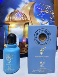 فوحان • قطعة