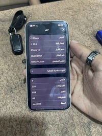 ايفون 13 عادي ذاكره 256 بطاريه 88 وكاله كلشي ممبدل بي نموذج m السعر 42...