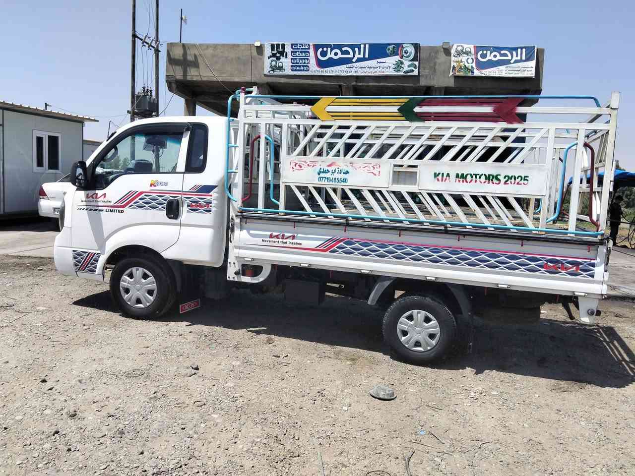 للبيع مكانه طوزخرماتو سعره 107 وبيه مجال ***********
