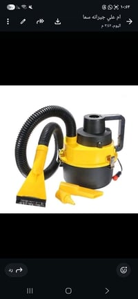 مكنسة كهربائية • حلة بابل • للبيع