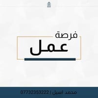 محتاجين عمال عدد 10  في معمل البان اليوميه 25  الوقت 11ساعة  متوفر مبي...