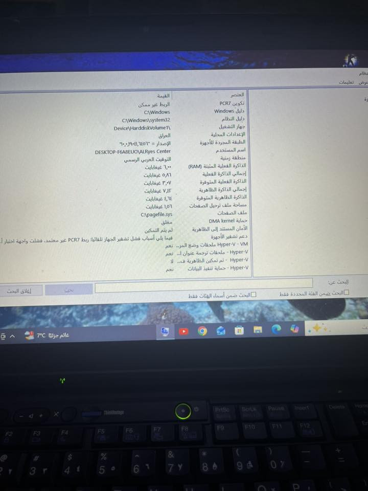 لينوفا 510 اخو الجديد شاحنه بطارية جديدة هارد و رامات اني ضايفهن اي خلل مابي 165 الف قفل مكاني البياع *********** وتساب
