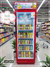 كراون يابانية • ٢م ارتفاع • غاز R600A