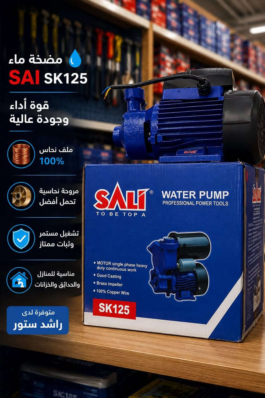للبيع جملة ومفرد


**إذا كنت صاحب هذا الإعلان وتريد حذفه لأي سبب، رجاءا أرسل رسالة إلى الدعم الفني**