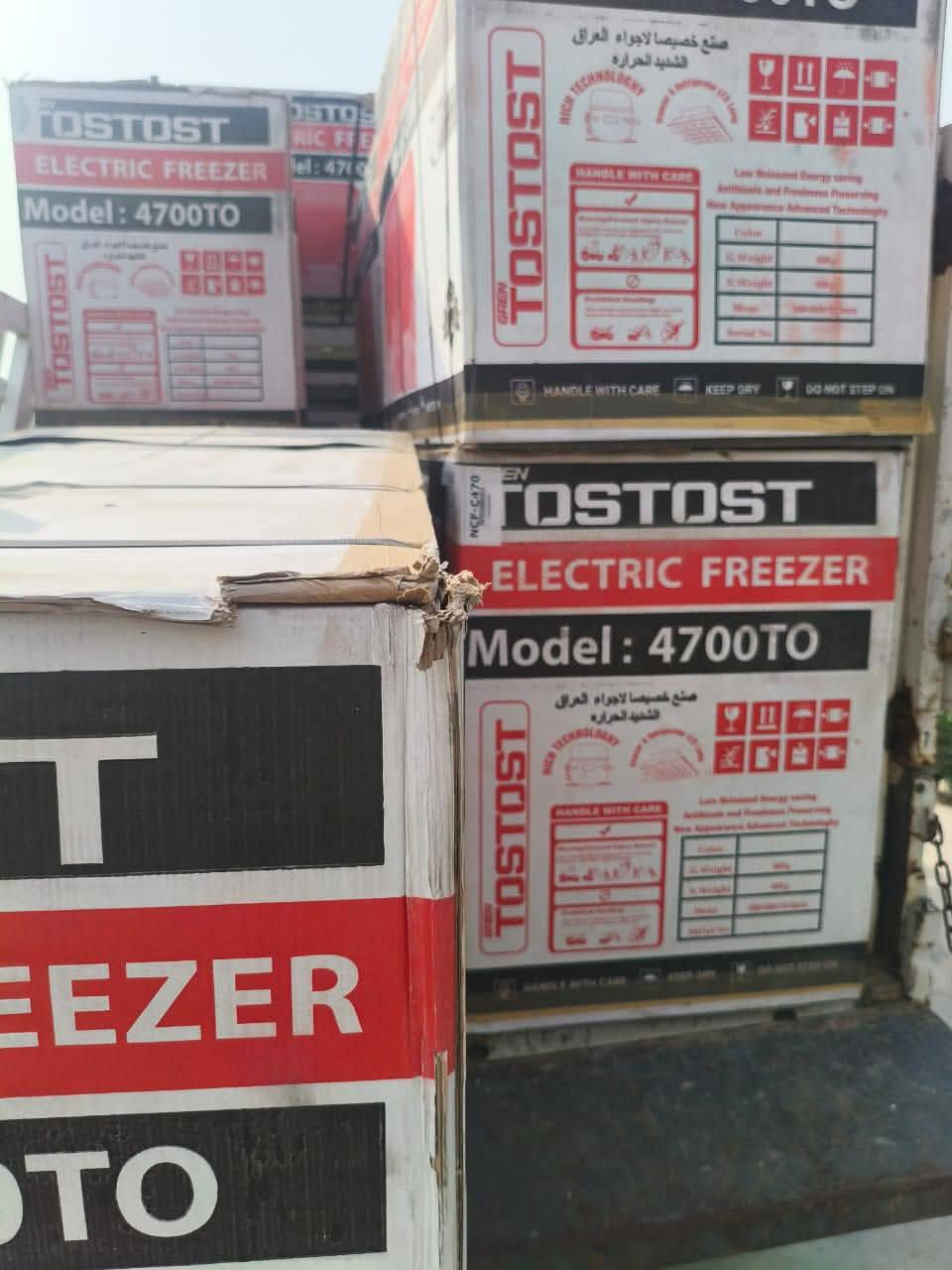 وصلت وجبه مجمداد حجم ١٨ قدم مكاني بغداد العبيدي ابشرط ضمان اصلي *********** الشراي يتصل ممتواجد على فيس فقط اتصل جمله مفرد
