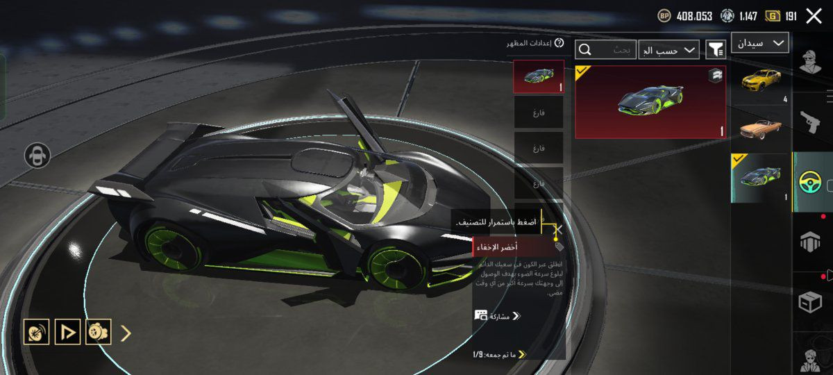 للبيع


**إذا كنت صاحب هذا الإعلان وتريد حذفه لأي سبب، رجاءا أرسل رسالة إلى الدعم الفني**