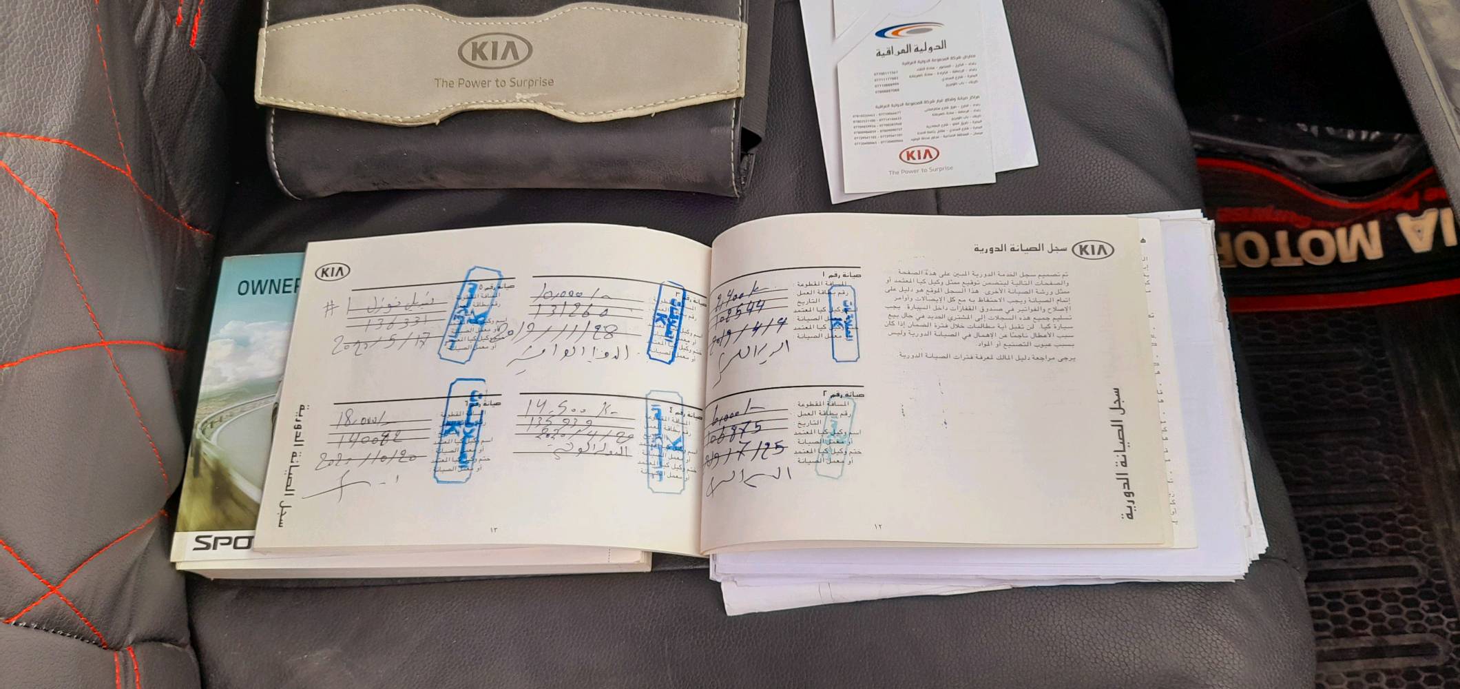 كيا سبورتاج  موديل  ٢٠١٨
اللون سلفر مواصفات 
ماشية ٨٥ الف كيلو 
السيارة مكفولة من الصبغ والاستبدال والبارد ٠٠٠ ما عدا الدعامية الأمامية كما موضح بالصور 
 كير ومحرك وصدر وكهربائيات مكفول من الفتح والتبديل والتصليح
رقم بغداد باسمي تحويل ثاني يوم
الموصفات 
كشنات جلد مشمشي مغلفة باسود
بانوراما + تحكم ستيرن _ مانع انحدار وانزلاق _ إشارة بالمري
حساس تاير ولايت _ حساسات خلفي _ كامرة خلفية _ تبريد قطعتين _ لدات نهارية _ ثلاث انواع نظام قيادة [ عادي _ يكو _ سبورت] _ دواسة نيكل _ ويل كب كروم حجم ١٩ _ شاشة عطلات _ دفتر صيانة بالشركة الدولية و كتلوك كامل
ريمونت سيارة عدد ٢
السعر ١٧٥ وبيه مجال
المكان بغداد
***********