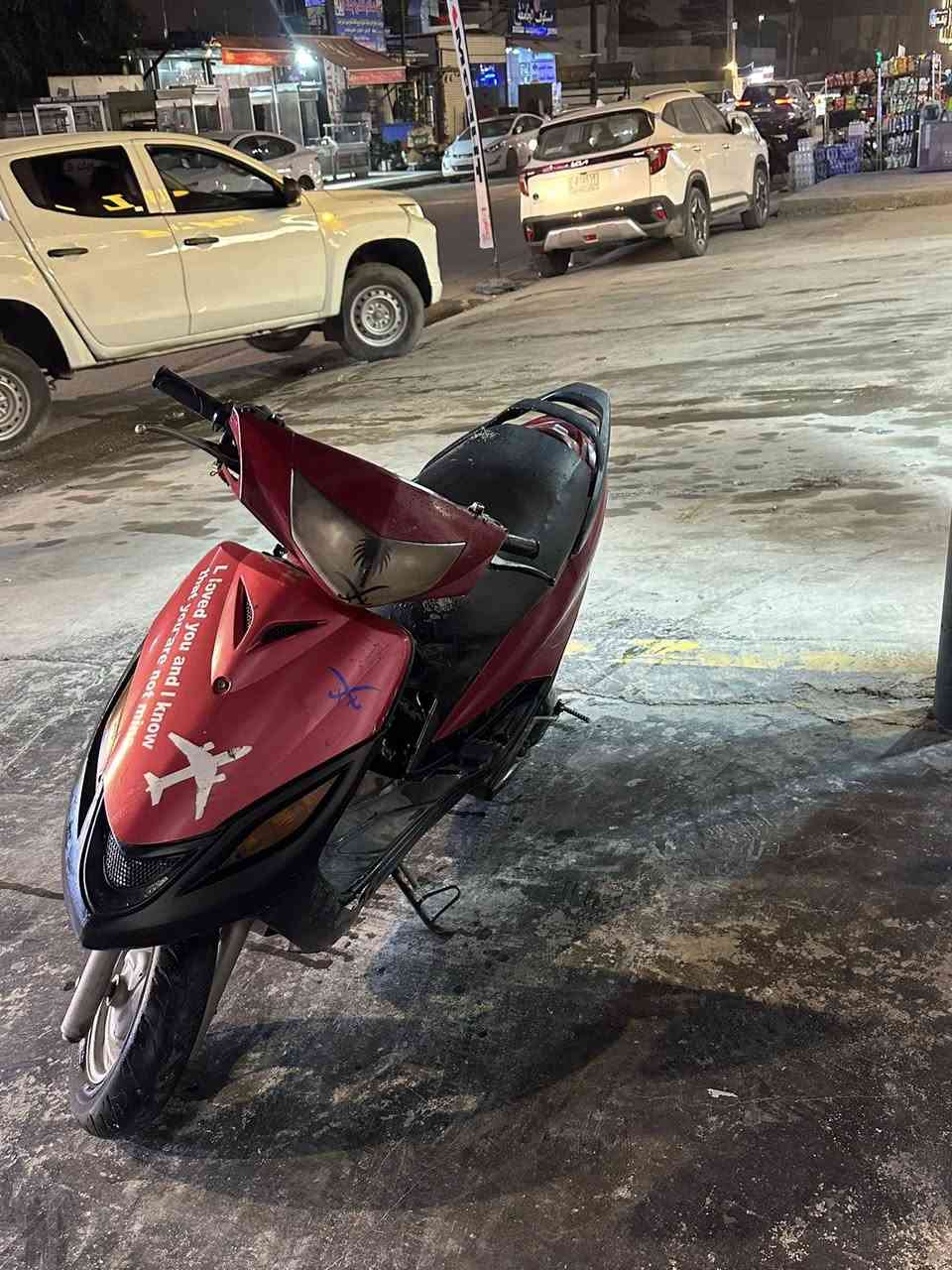 دراجه ماكس 140 للبيع نضيفه رمبه شلعه ومعدل سلف هندر شغال كلشي مناقصها مكاني حي الجامعه بغداد السعر 350 وبيها مجال 
***********
