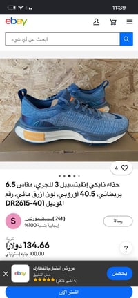 نايكي إنفينسيبل 3 • ٤٣أوروبي • مستعمل خفيف