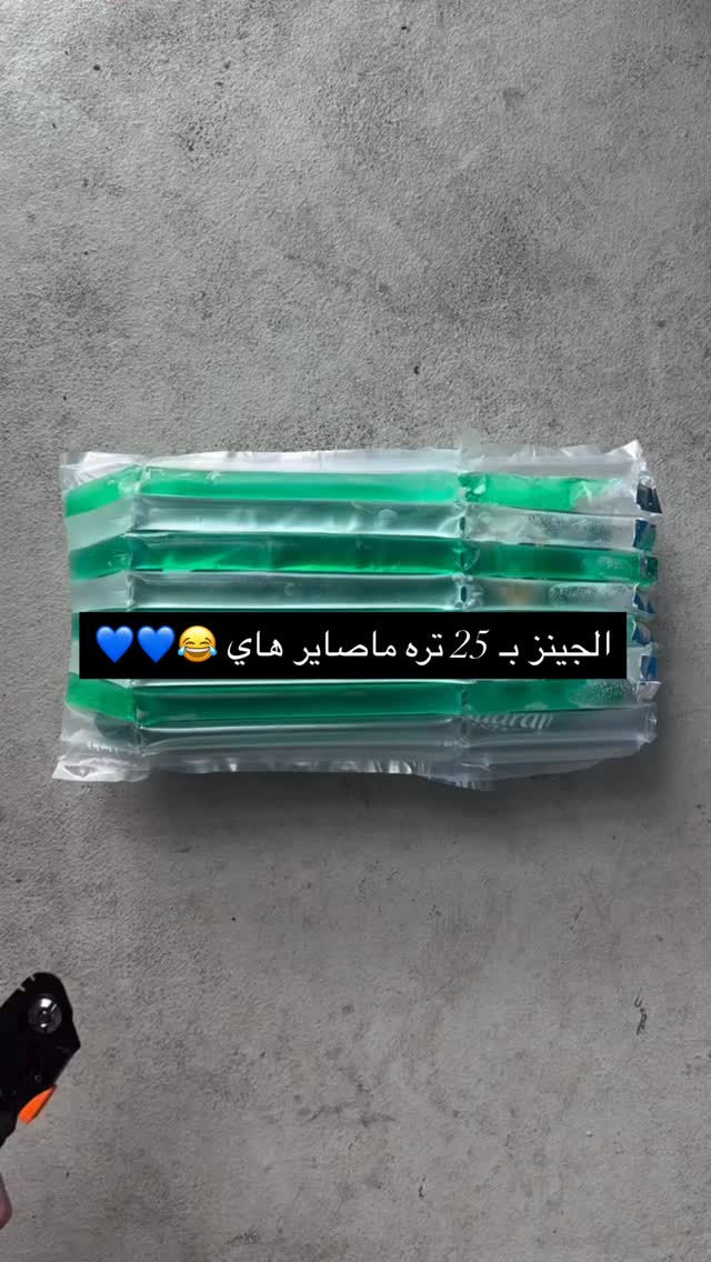 اطلب قطعتك هسه 💙👇🏻


**إذا كنت صاحب هذا الإعلان وتريد حذفه لأي سبب، رجاءا أرسل رسالة إلى الدعم الفني**
