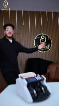 ماكينة عد فلوس • كشف تزوير • سونيك S300