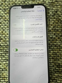 آيفون ١٣ برو ماكس • ذاكرة ٢٥٦ • بطارية ٨٢٪