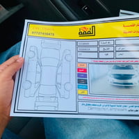سيراتو خليجي • ٢٠١٧ • ١٦٠٠