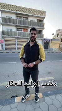 تجاري • حي الجمعية • ١٧٣م