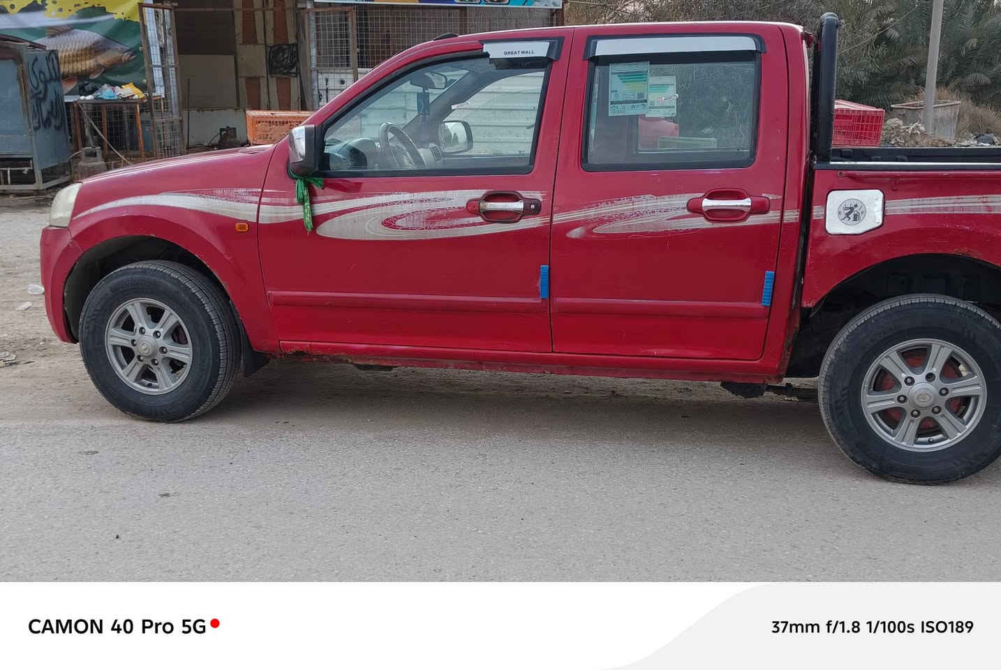 بيكم كريت ويل موديل 12
سياره مكفوله كفاله عامه كير مكينه حداديه شرط ومكفوله من ضربه ومن صبغ تخم تاير جديد تبريد شرط ماعده لغاز منقص  سياره جاهزه من كلشي مداوره ثاني يوم سنويه لل27 
سعرها 62 ورقه 
***********
